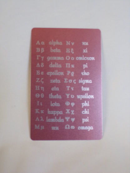 Ancient Greek Alphabet wallet card