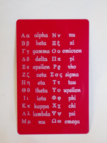 Ancient Greek Alphabet wallet card