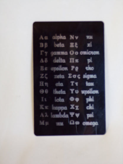 Ancient Greek Alphabet wallet card