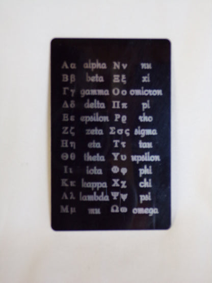 Ancient Greek Alphabet wallet card